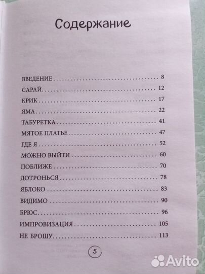 Шпаргалка Ольга Савельева