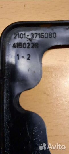 Прокладка уплотнительная ваз 2101