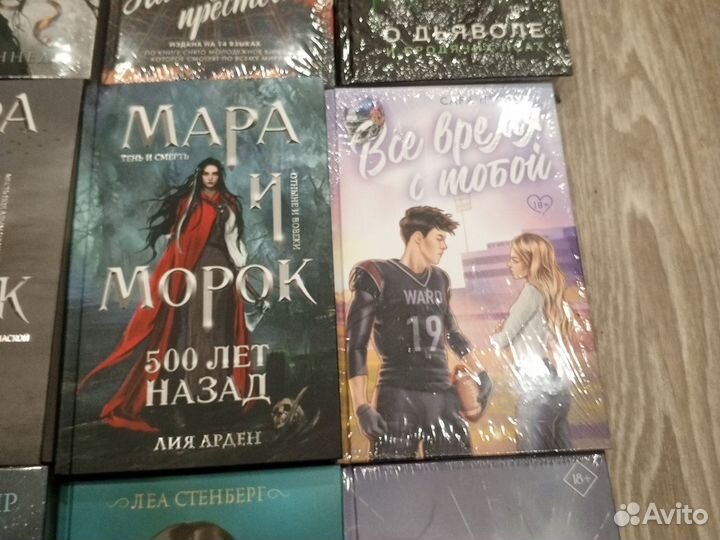 Книги фэнтези