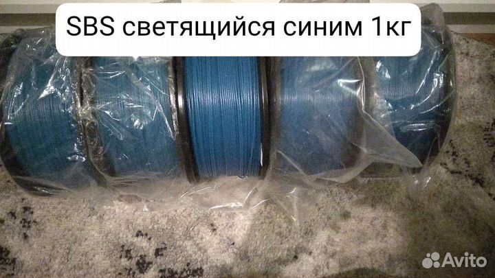 Пруток 3D пластик