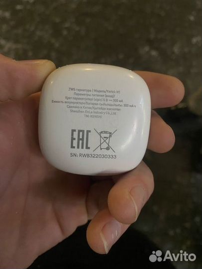 Беспроводные наушники