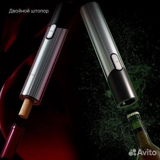 Набор для вина и пива Circle Joy Electric 7 в 1