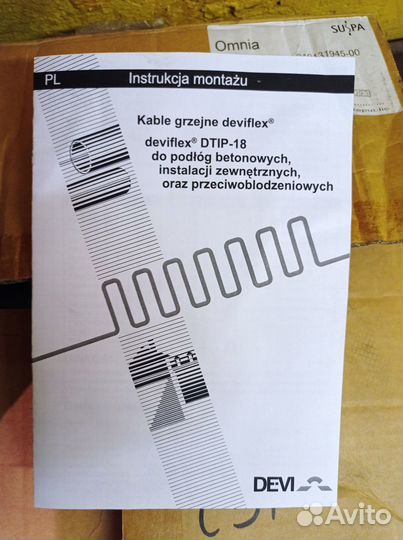 Электрический теплый пол dtip-18 130 м