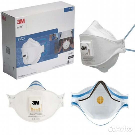 Респиратор 3М 9322+ aura FFP2, 10шт
