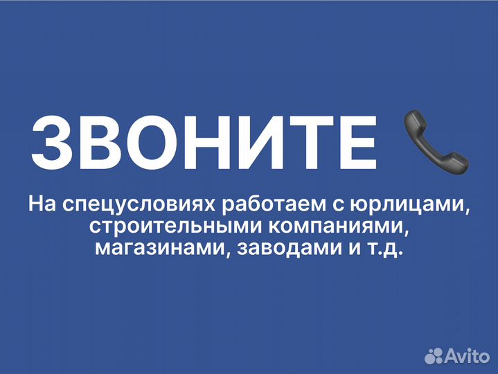 Грузоперевозки межгород грузчики газель