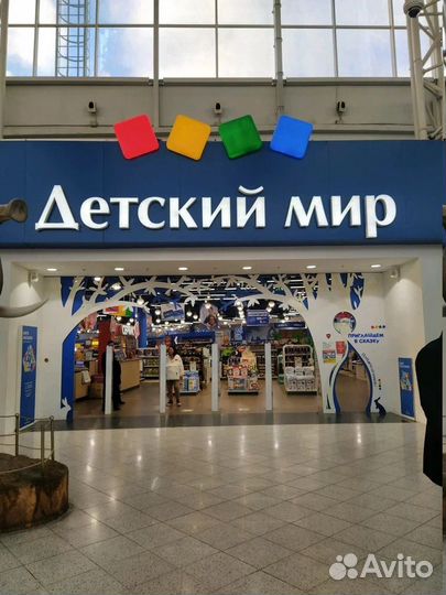 Купоны в детский мир