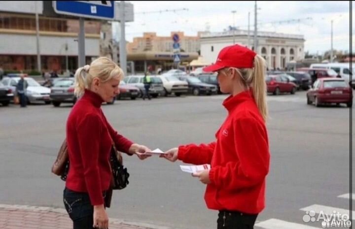 Раздача листовк ежедневные выплаты