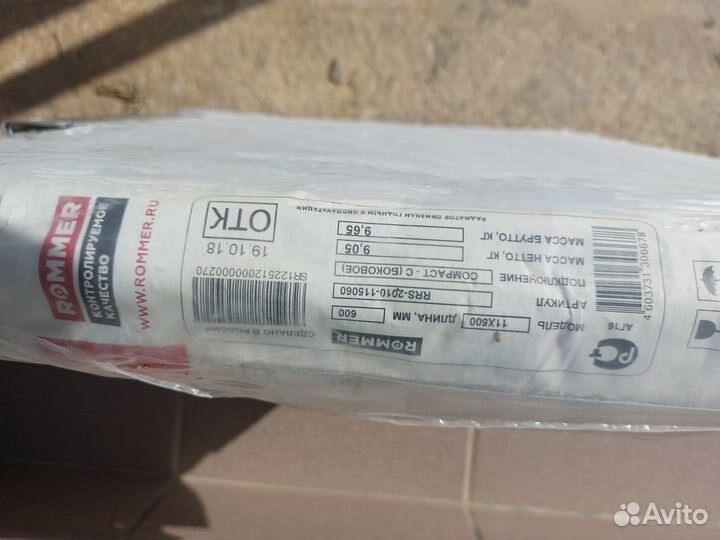 Стальной панельный радиатор 600*500 мм