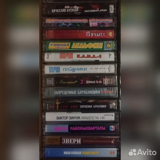 А/к Русский рок