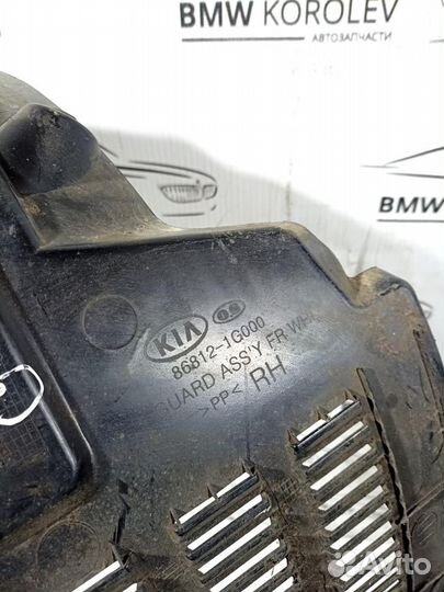 Подкрылок передний правый (2005-2011) Kia Rio