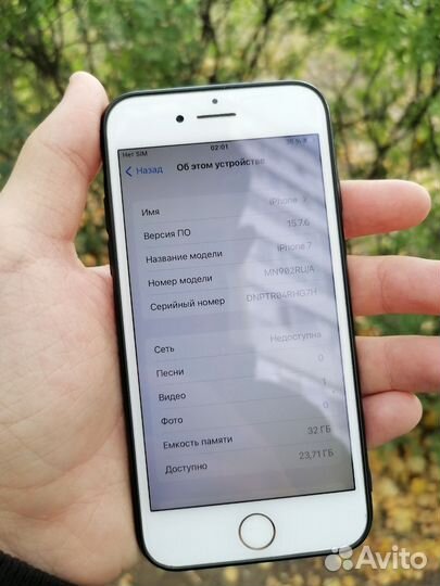 Телефон iPhone 7