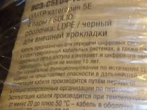 Коробка установочная скрытой установки в бетон d68мм глубина 62мм для сплошных стен ку1102 hegel