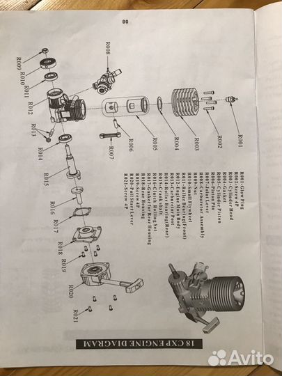 Радиоуправляемая модель с двс HSP Rally Monster