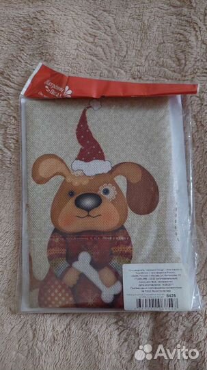 Снежный пес Матренин посад 8425