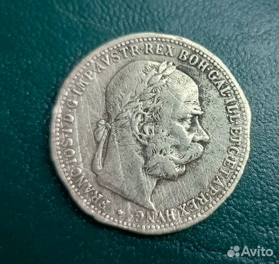 Серебро. Крона, левы