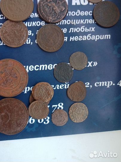 Старинные монеты