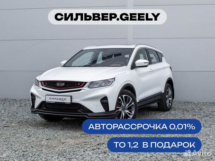 Geely Coolray 1.5 AMT, 2023