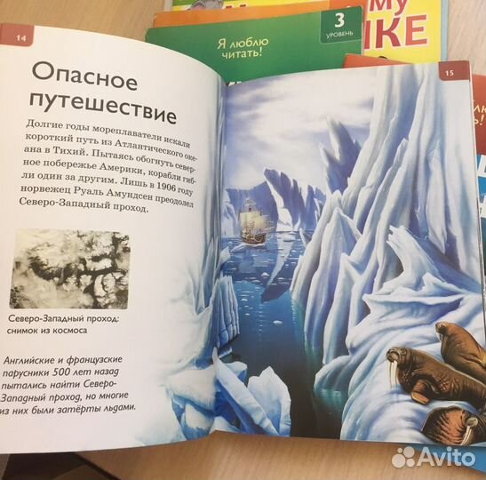 Книги детские