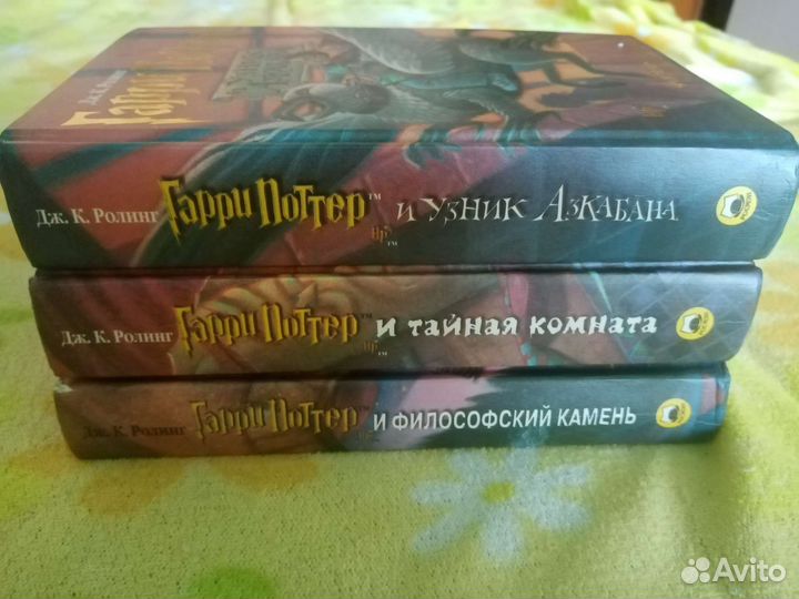 Гарри Поттер. Росмэн