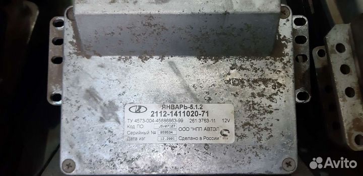 Эбу мозги на ваз на