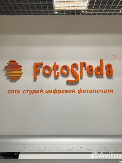 Принт менеджер, сотрудник студии печати