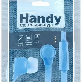 Проводные наушники Perfeo Handy светло-синие