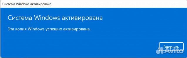 Ключи активации Windows 8,7,10,11 про/домашняя