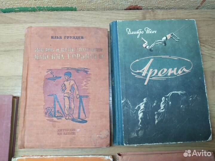 Книги СССР с 1936 - 60 года