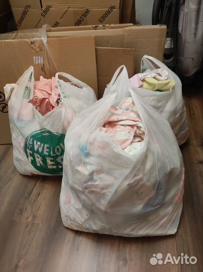 Детские вещи для новорожденных пакетом