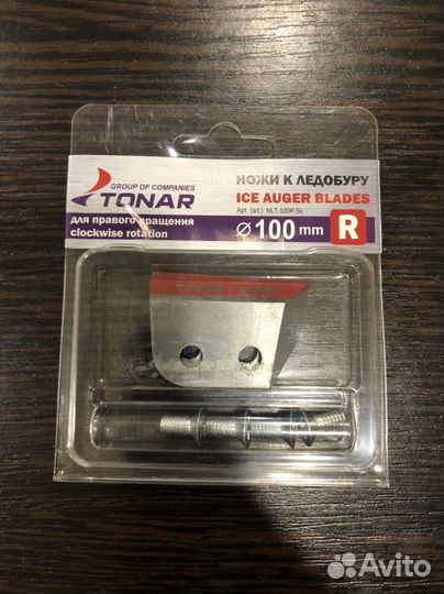 Ножи лр-100R правое вращение Тонар