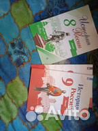 Атлас по истории 8-9 кл