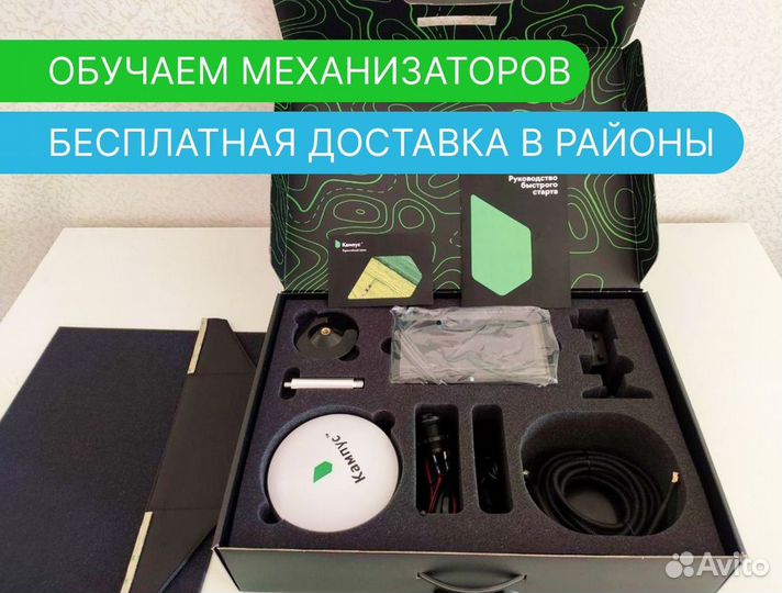 Агронавигатор Кампус Курсоуказатель