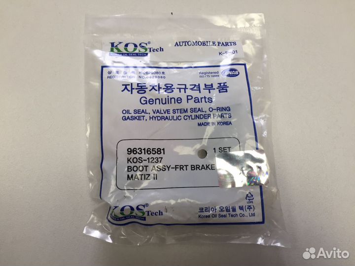 Ремкомплект переднего суппорта Daewoo Matiz 98-12