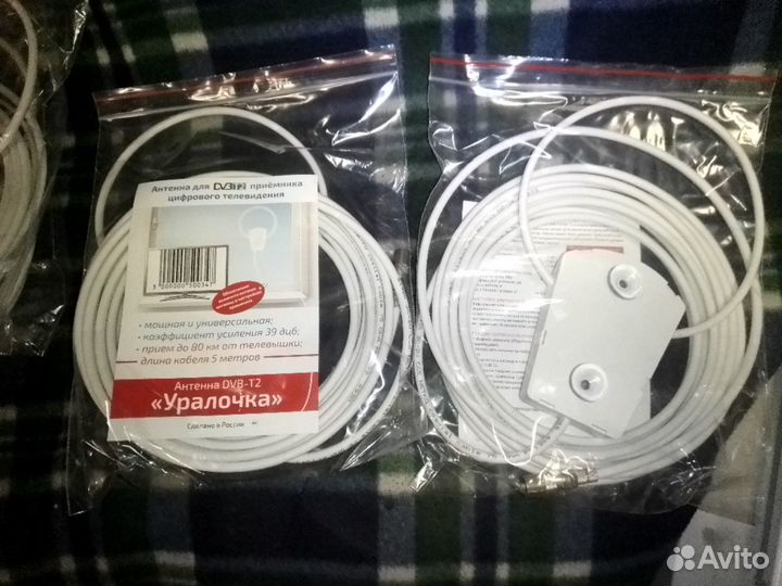 Антенна DVB-T2 Уралочка с усилителем