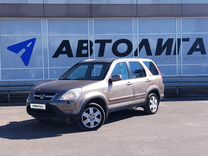 Honda CR-V 2.0 AT, 2004, 201 616 км, с пробегом, цена 677 000 руб.