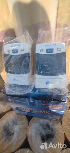 Сигнализатор загазованности (сакз )