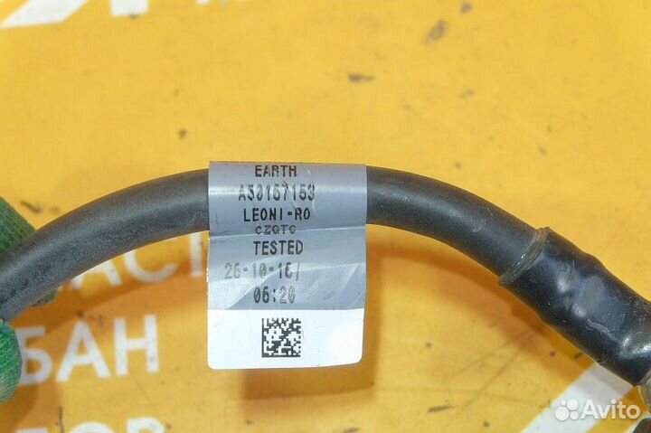 Клемма аккумулятора Jaguar XF II (2015)