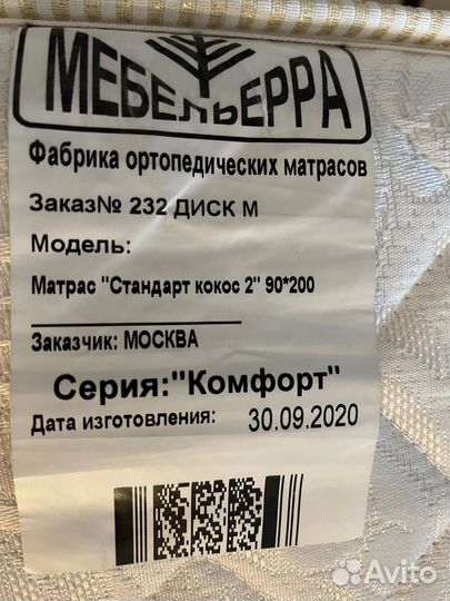 Кровать