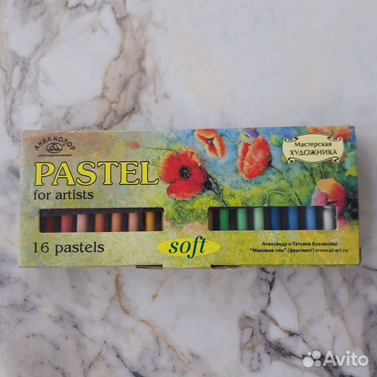 Пастель сухая художественная