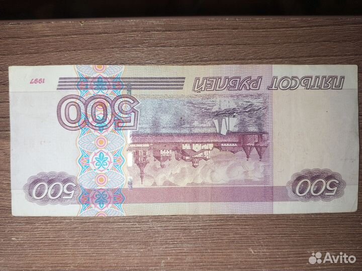 Купюра с корабликом