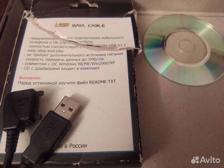 Дата кабель CA 53 Nokia