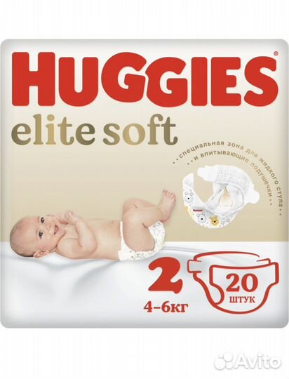 Подгузники huggies elite soft 2