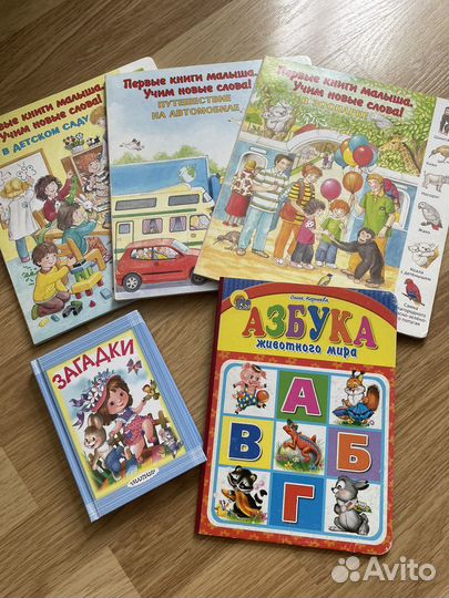 Книги детям