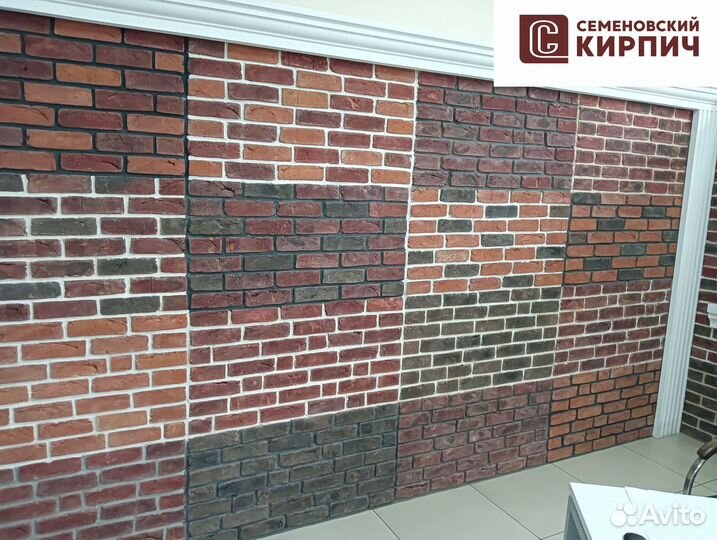 Кирпич / Ручной Формовки