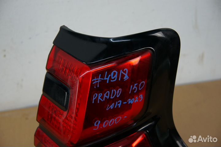 Фонарь Правый Toyota Land Cruser Prado 150