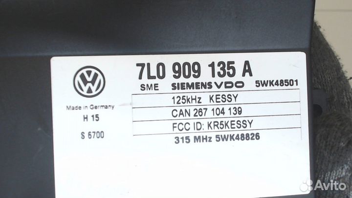 Блок управления центральным замком Volkswagen Toua