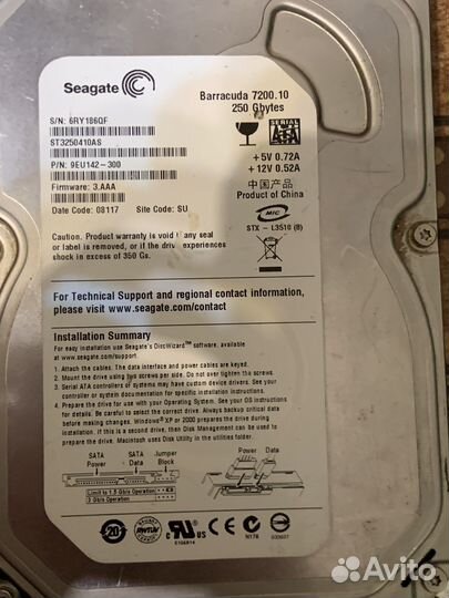 Жесткие диски SATA