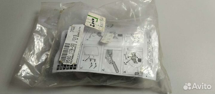 Ремкомплект ручки двери для холодильника Liebherr