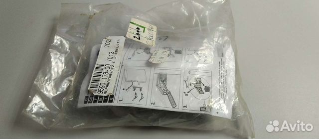 Ремкомплект ручки двери для холодильника Liebherr