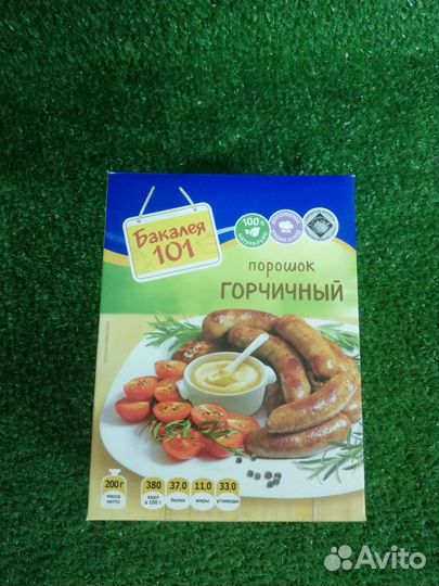 Порошок горчичный